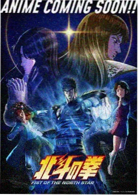咒术回战 星辰影院在线观看免费观看电视